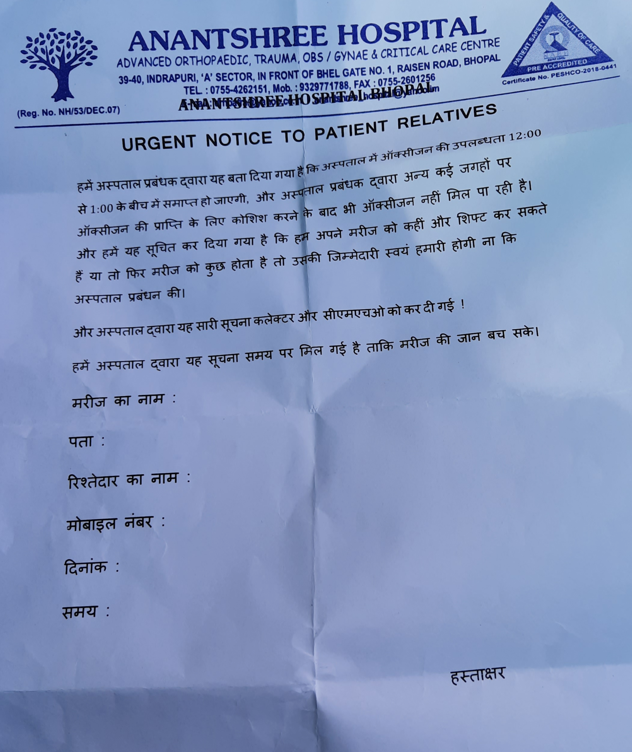 hospital giving notice