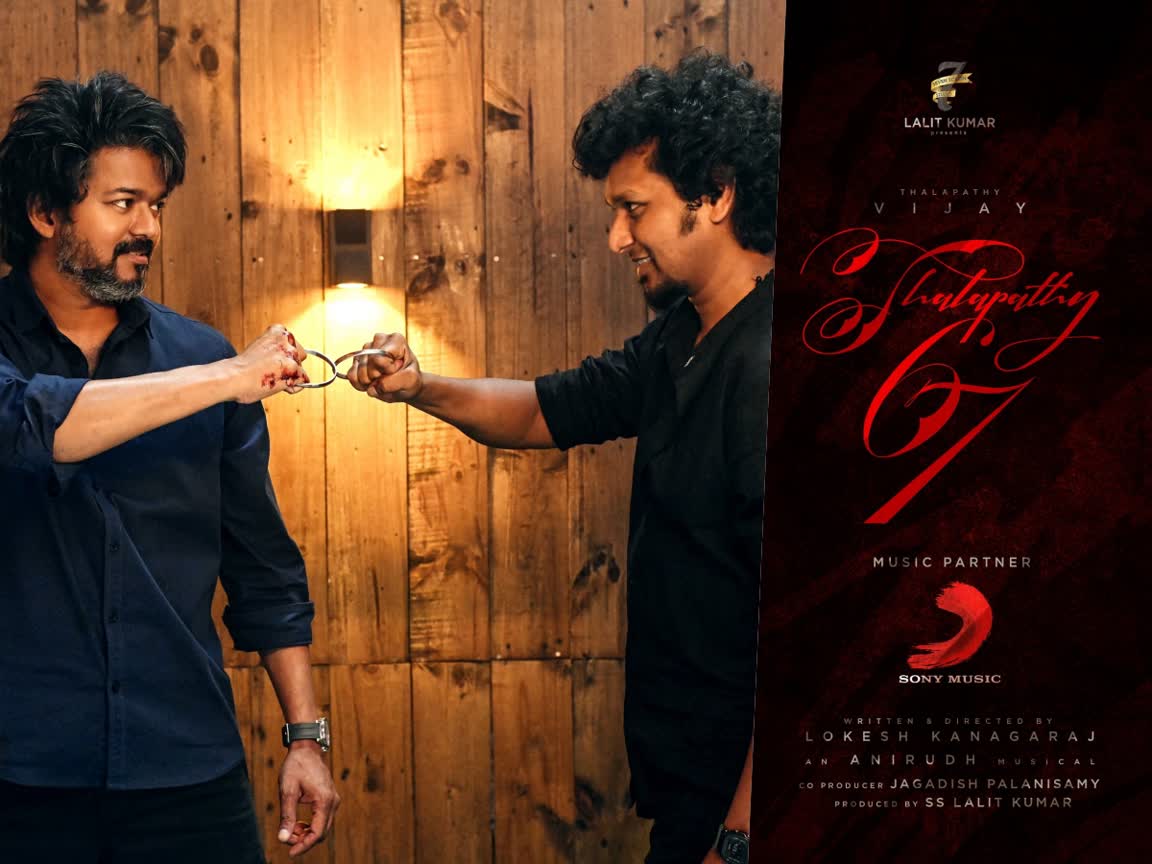 தளபதி 67 ஆடியோ உரிமம் ரூ.16 கோடிக்கு விற்பனை!, sources-says-vijay-and-lokesh-kanagaraj-thalapathy-67-audio-rights-sold-for-a-whopping-rs-16-crore