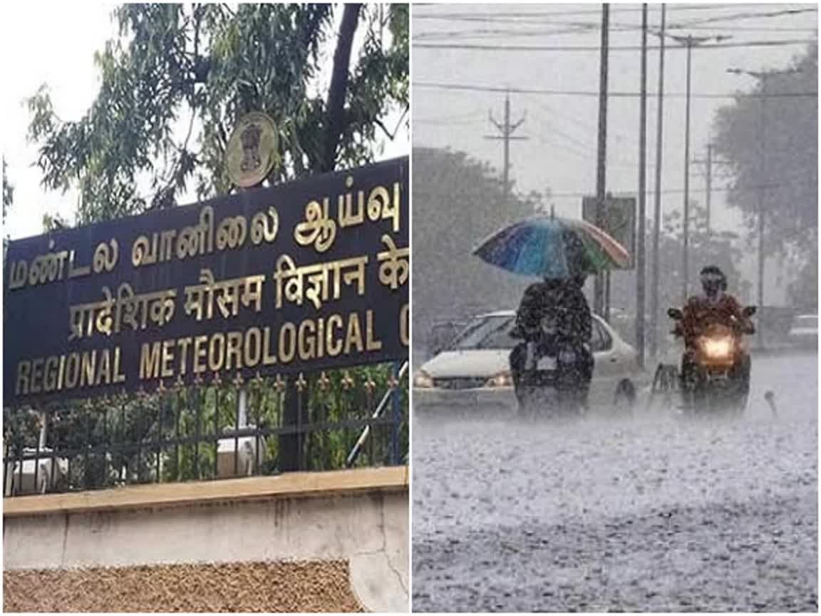 தமிழ்நாட்டில் 7 மாவட்டங்களில் கன மழைக்கு வாய்ப்பு!, heavy-rain-is-likely-in-seven-districts-of-tamil-nadu-due-to-low-pressure-zone