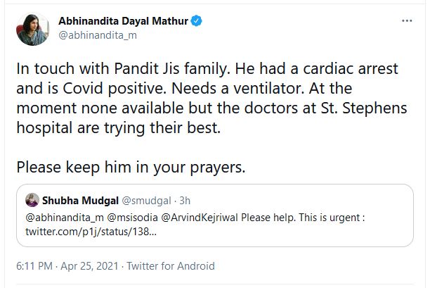 प्रख्यात शास्त्रीय गायक पंडित राजन मिश्र को वेंटिलेटर की जरूरत पर दिल्ली सरकार की अधिकारी का ट्वीट