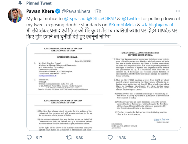 Pawan Khera takes to Twitter to inform about legal notice