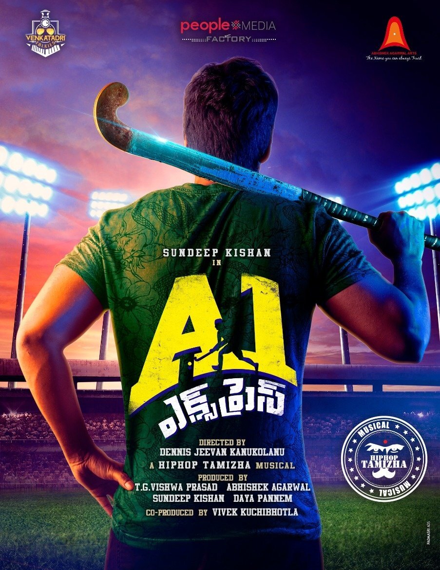 Super hit Telugu movies with sports theme