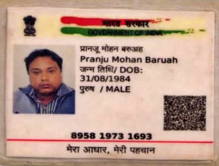 A copy of victim's Aadhar Card