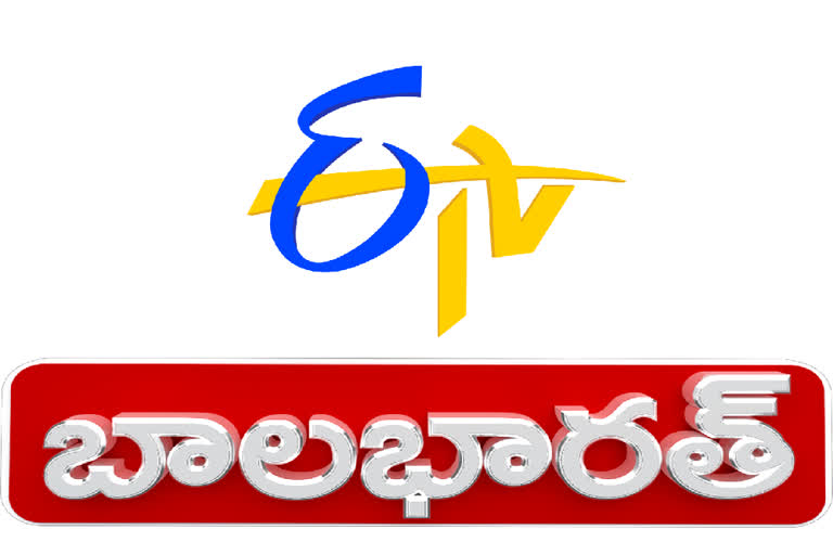 etv bal bharat