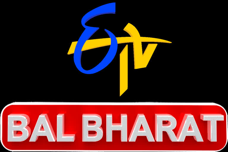 ଲଞ୍ଚ ହେଲା ଇଟିଭି ବାଲ୍ୟ ଭାରତ; ଉଦଘାଟନ କଲେ ଚେୟାରମ୍ୟାନ ରାମୋଜୀ ରାଓ