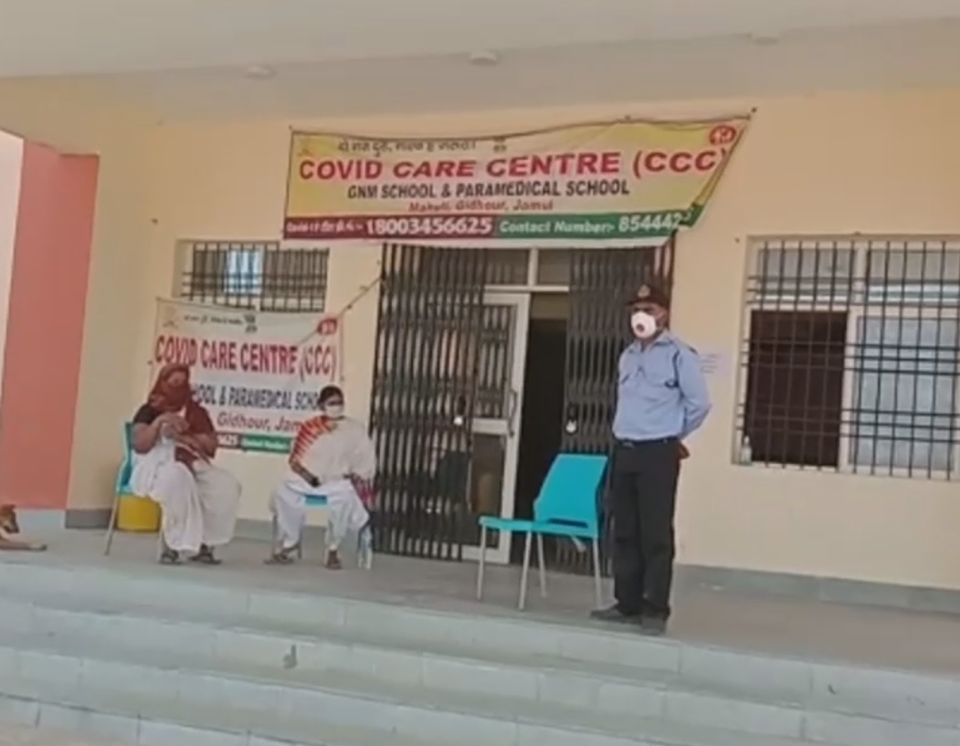 jamui covid care center