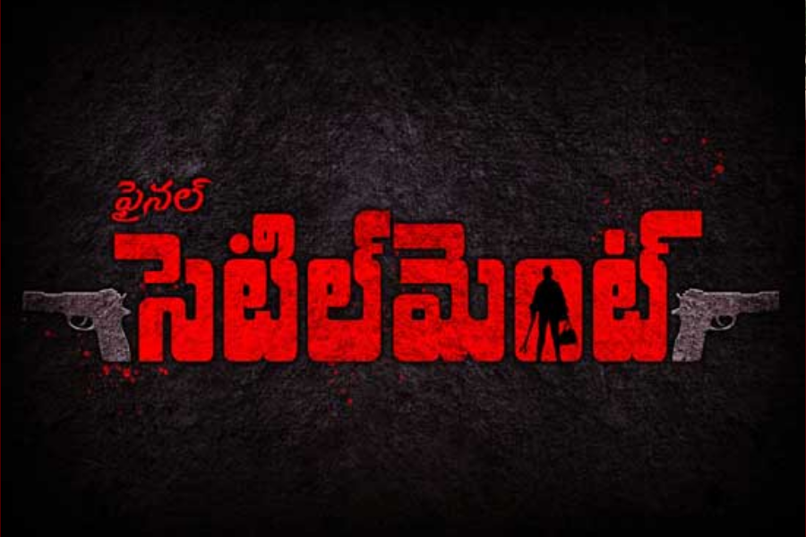 Karthikeya first movie Final Settlement