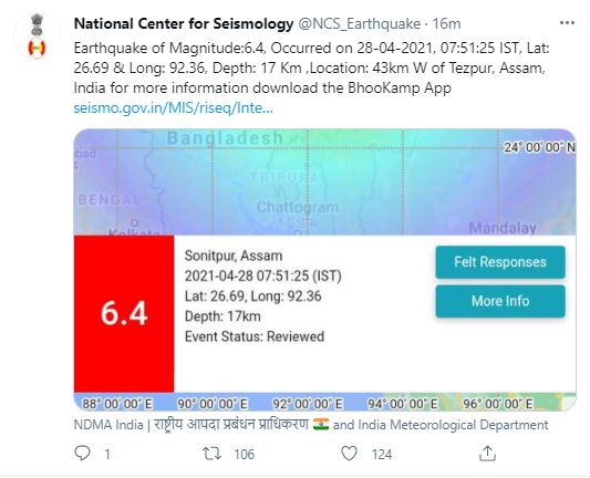 அசாமில்  6.4 ரிக்டர் அளவிலான நிலநடுக்கம் ஏற்பட்டது