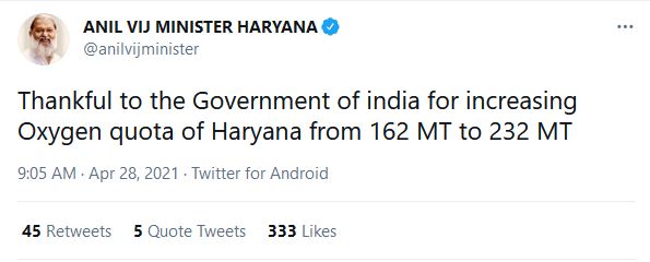 relief-for-corona-patients-in-haryana-central-government-increases-oxygen-quota-of-haryana