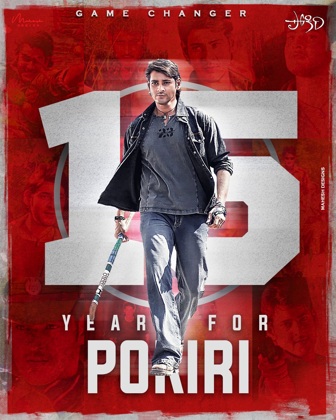 MAHESH BABU 'POKIRI'