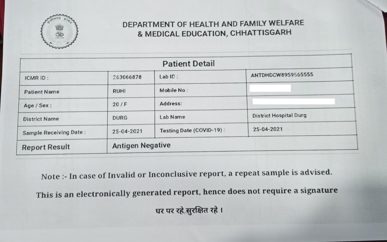 Two months old girl died due to negligence of health department Durg