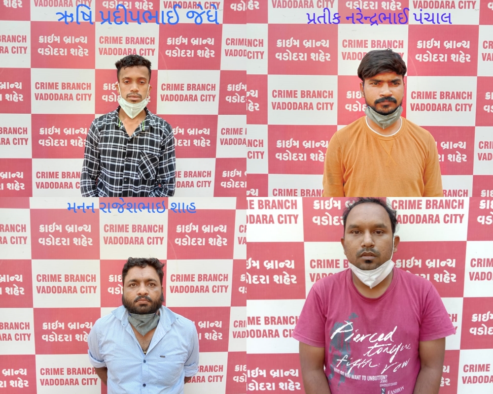 વડોદરામાં રેમડેસિવિર ઈન્જેક્શનની કાળા બજારીનું કૌભાંડ ઝડપાયું