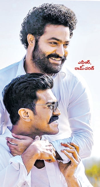 Ram charan Ntr RRR