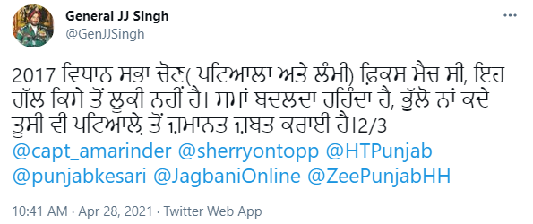 ਜਨਰਲ ਜੇਜੇ ਦਾ ਕੈਪਟਨ ਨੂੰ ਮੋੜਵਾਂ ਜਵਾਬ, 'ਤੁਸੀਂ ਬਾਦਲਾਂ ਨਾਲ ਘਿਓ-ਖਿਚੜੀ'