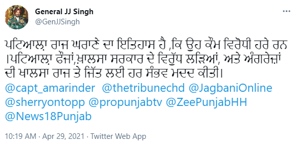 ਜਨਰਲ ਜੇਜੇ ਦਾ ਕੈਪਟਨ ਨੂੰ ਮੋੜਵਾਂ ਜਵਾਬ, 'ਤੁਸੀਂ ਬਾਦਲਾਂ ਨਾਲ ਘਿਓ-ਖਿਚੜੀ'