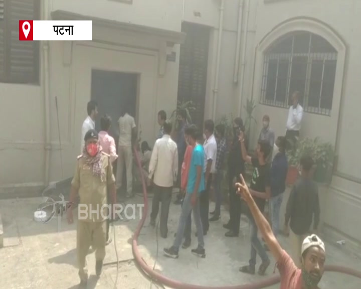 fire in patna university