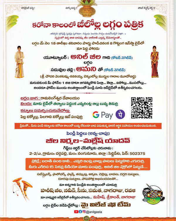 verity wedding card in Telangana