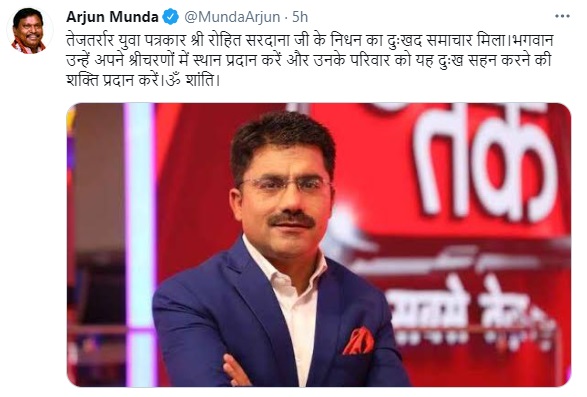 rohit sardana death