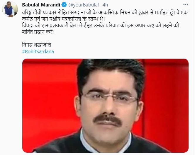 rohit sardana death