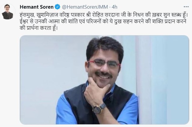 rohit sardana death