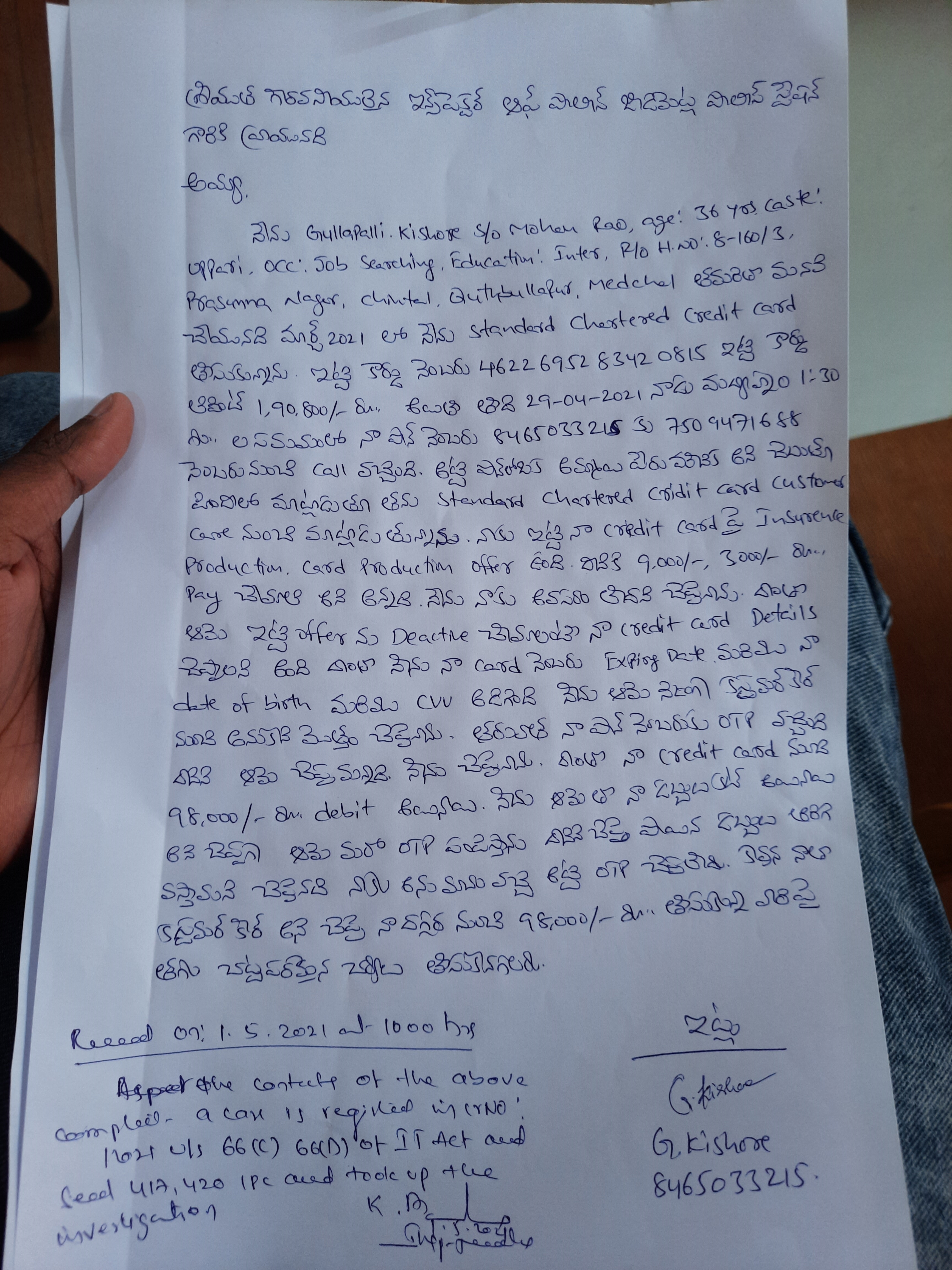 Complaint letter made by the victim
