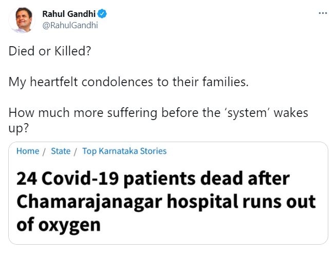 Rahul Gandhi tweets about deaths at Karnataka hospital