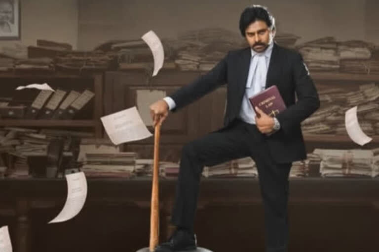 pawan kalyan