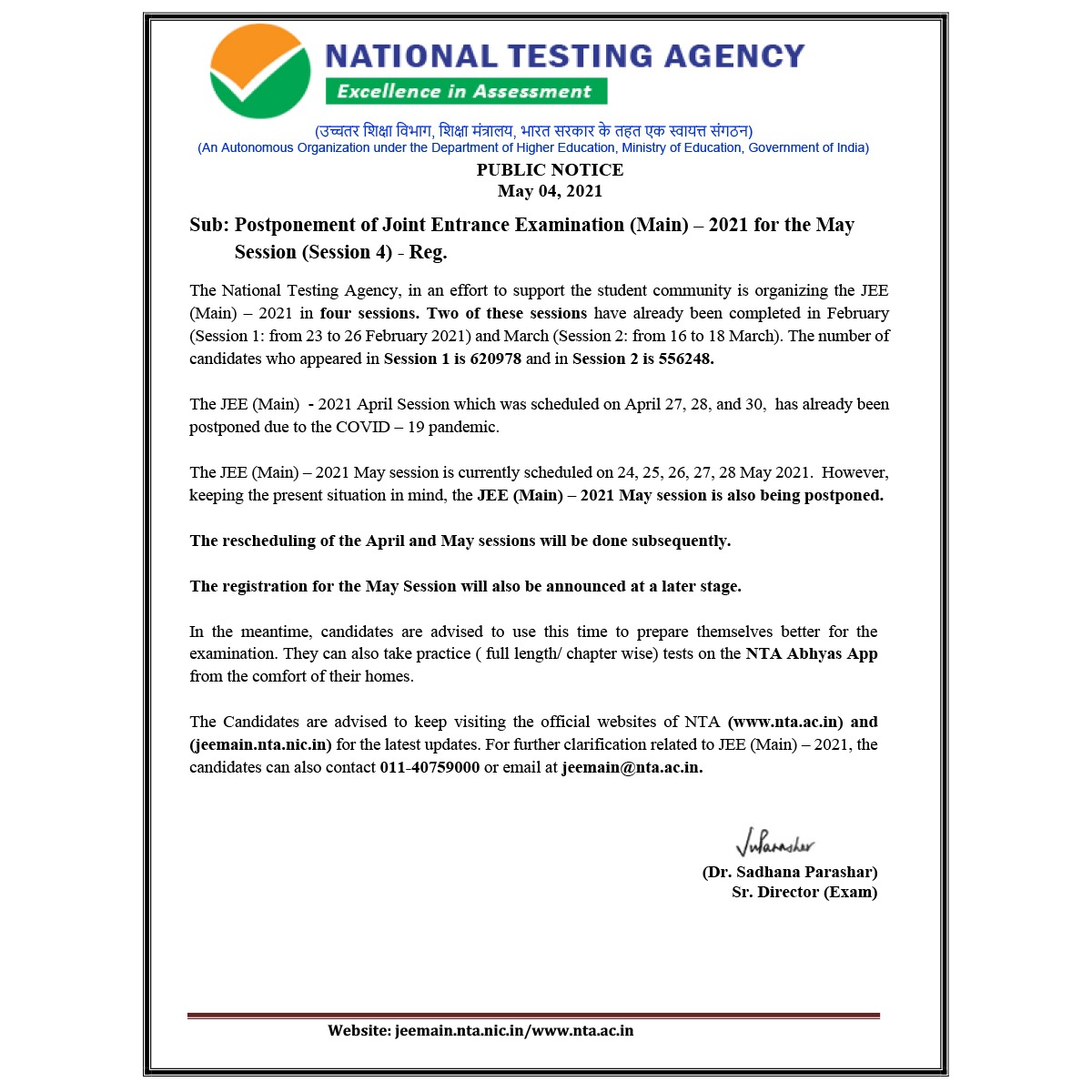 National Testing Agency notification