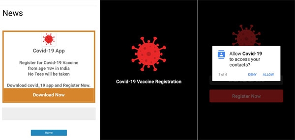 sms malware, vaccine