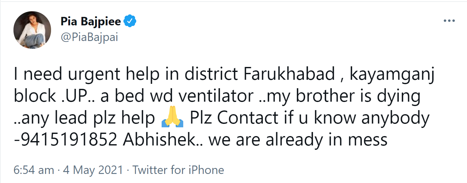 actor requests ventilator bed for brother news  pia bajpiee's brother passed away news malayalam  pia bajpai brother died corona news  pia bajpiee's brother ventilator need news  masters ko film actress pia news latest malayalam  പിയ ബാജ്പേയി സഹോദരൻ കൊവിഡ് വാർത്ത  പിയ ബാജ്പേയി സഹോദരൻ കൊറോണ പുതിയ വാർത്ത  പിയ ബാജ്‌പേ സഹോദരൻ കൊറോണ മരണം വാർത്ത  വെന്‍റിലേറ്റർ സൗകര്യം പിയ ബാജ്‌പേ കൊവിഡ് വാർത്ത  പിയ ബാജ്പേ കൊറോണ പുതിയ വാർത്ത