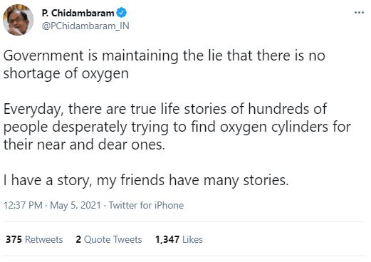 P Chidambaram - Government is maintaining the lie that there is no shortage of oxygen  P Chidambaram tweet  ஆக்சிஜன் பற்றாக்குறை  பா.சிதம்பரம் ட்விட்