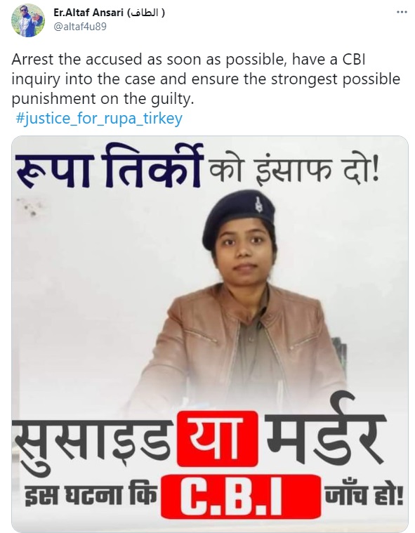 Rupa Tirkey's suicide case in Sahibganj