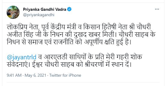 Priyanka Gandhi tweet