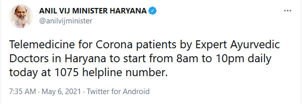 Telemedicine service started in Haryana for Corona patients from today