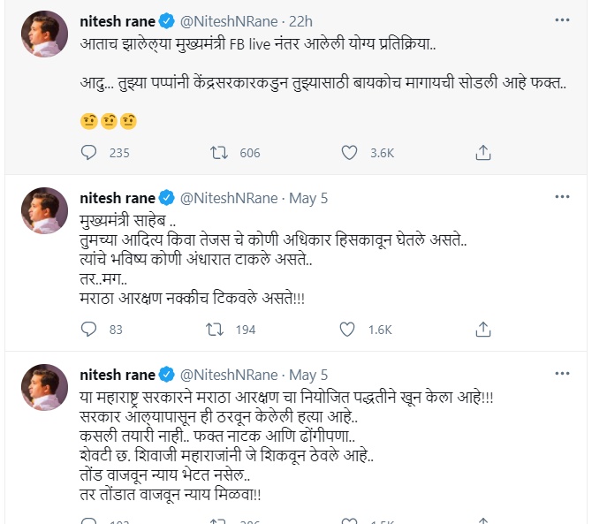 nitesh rane critisize aditya thackeray