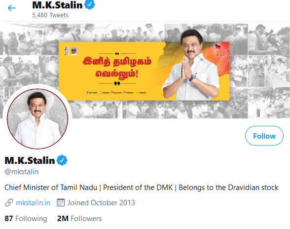 MK Stalin swearing in as Tamil Nadu CM, mk stalin cm oath ceremony, cm oath ceremony, முதலமைச்சர் பதவியேற்பு, முக ஸ்டாலின் பதவியேற்பு, திமுக தலைவர் ஸ்டாலின், திமுக அமைச்சரவை, ஸ்டாலின் தலைமையிலான அமைச்சரவை