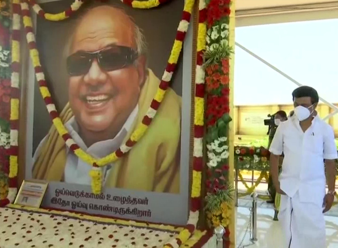 cm stalin homage at karunanidhi anna periyar memorial