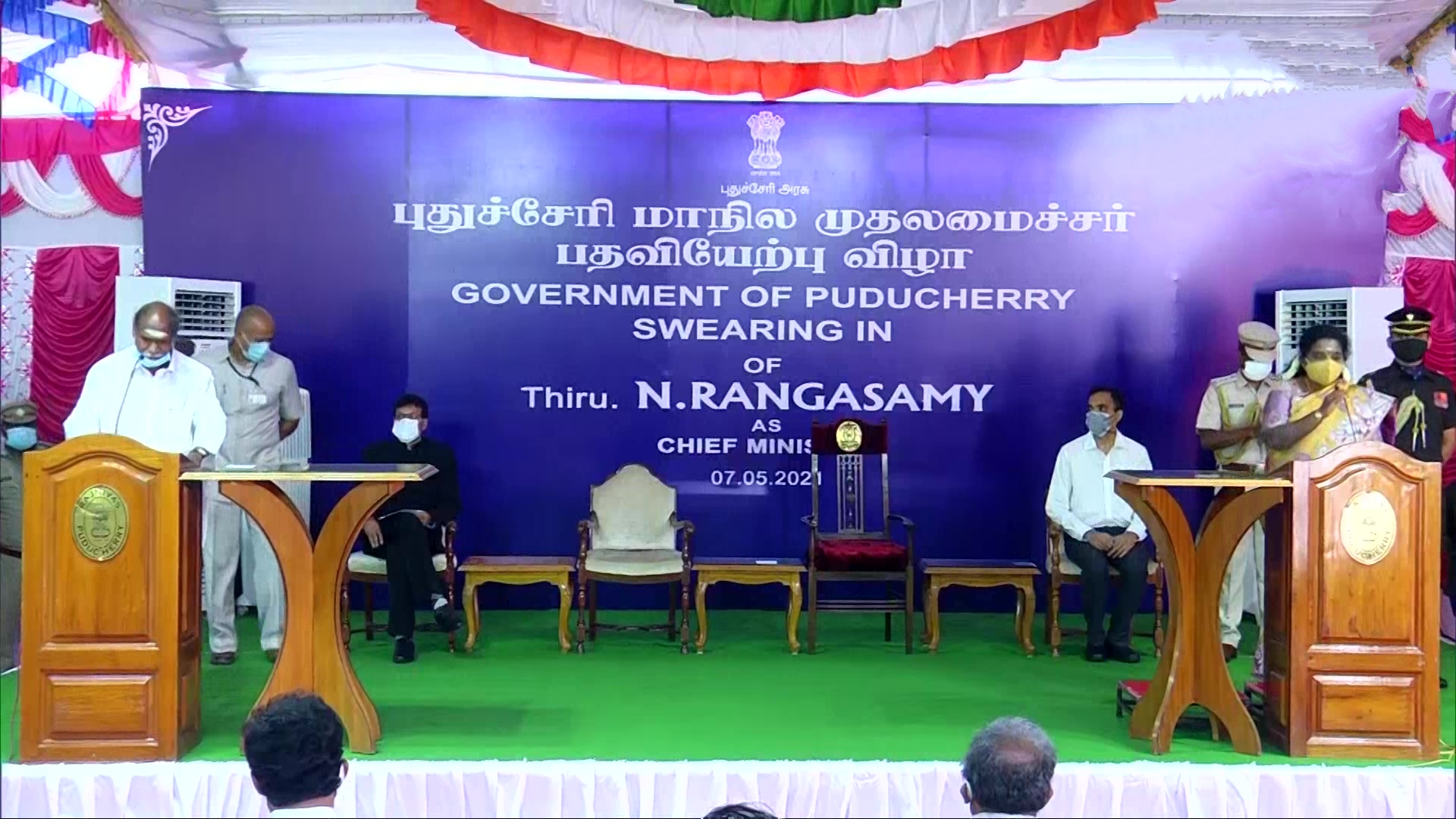 N Rangasamy, Puducherry Chief Minister