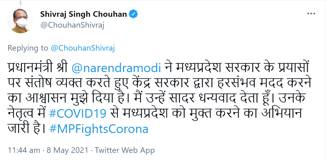 MP CM Shivaraj Singh Chavan tweet