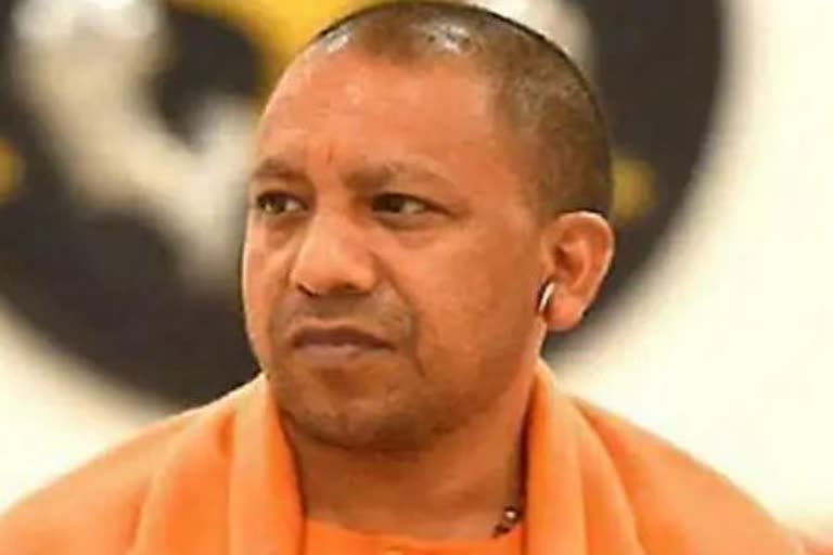 cm yogi