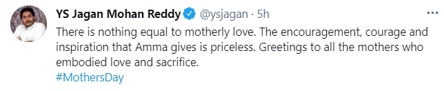 Andhra Pradesh Chief Minister YS Jaganmohan Reddy's tweet