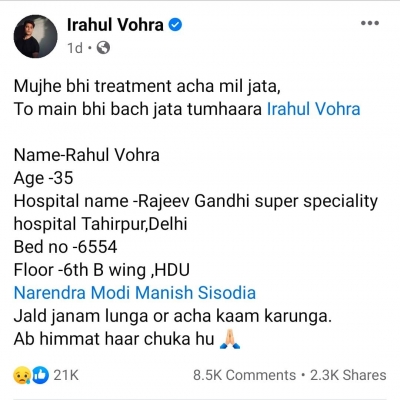 Rahul Vohra's Facebook post