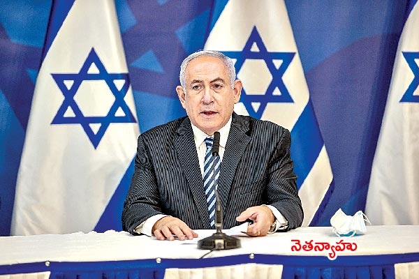 netanyahu