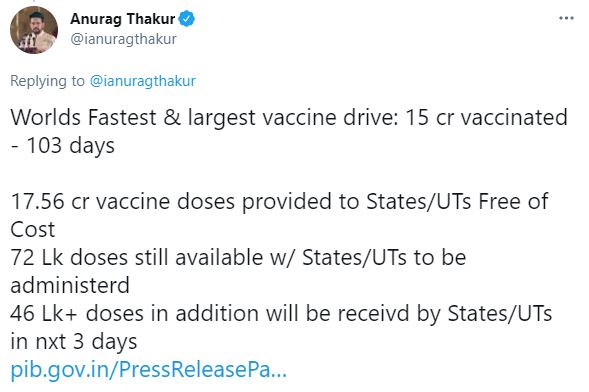 Anurag Thakur's tweet on vaccine rollout