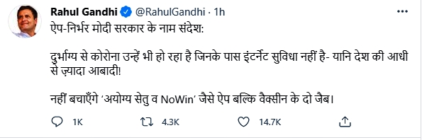 Rahul Gandhi's Tweet