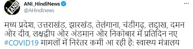 corona-recovery-rate-increased-in-jharkhand