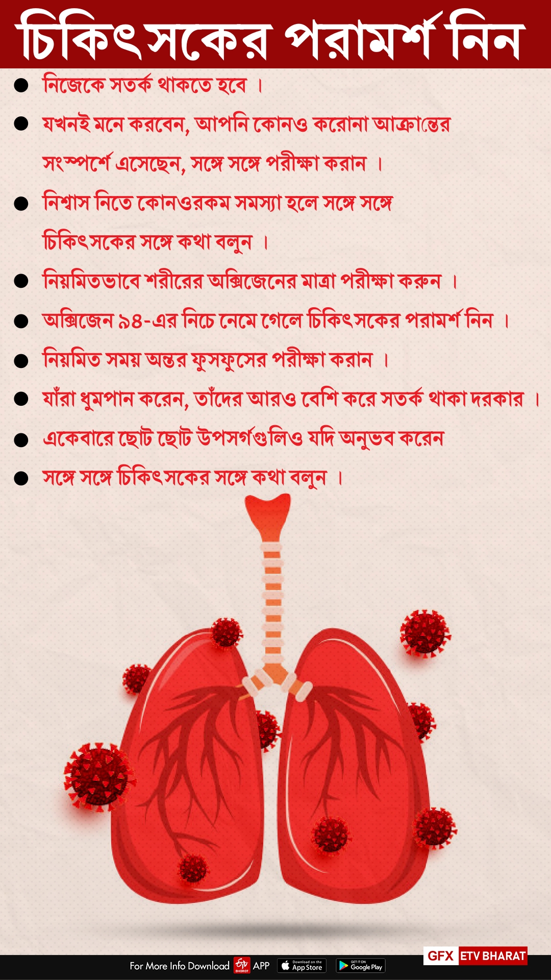 asymptomatic covid 19 patients