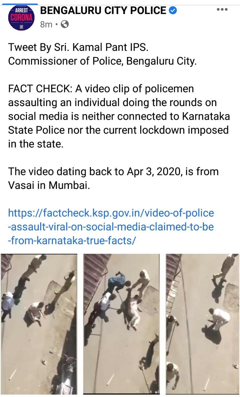 police took action on viral video of police staff