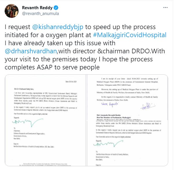 mp revanth reddy tweeted to central minister kishan reddy for oxygen plant in malkajgiri