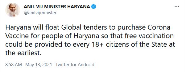 global-tender-will-be-released-for-corona-vaccine-in-haryana